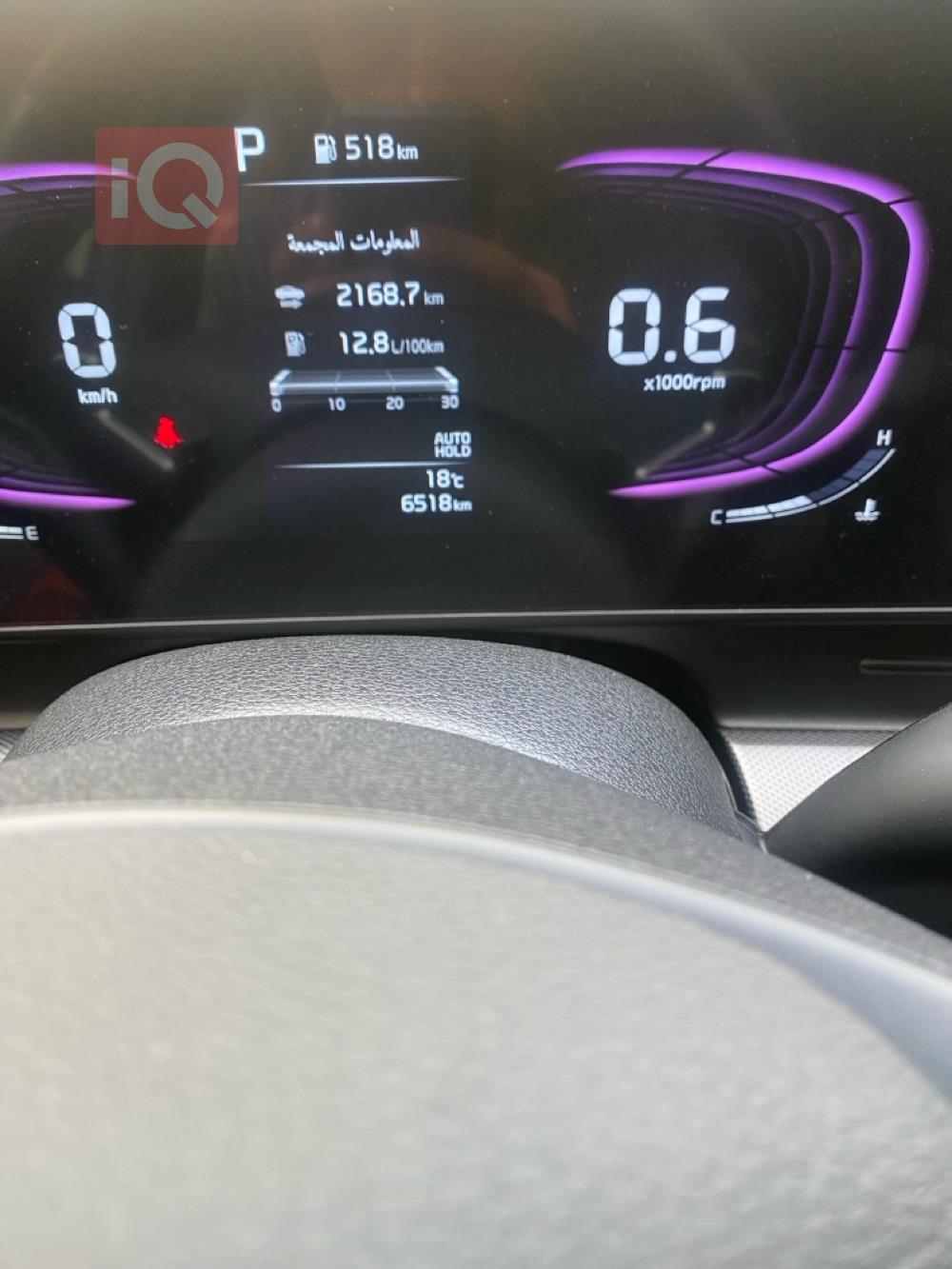 كيا سبورتاج